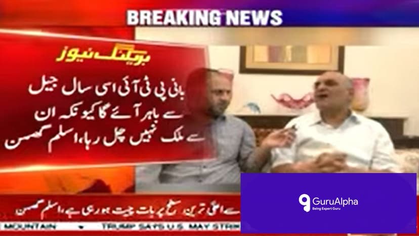 Imran Khan Set for Release in 2026, Declares PTI MNA Aslam Ghuman