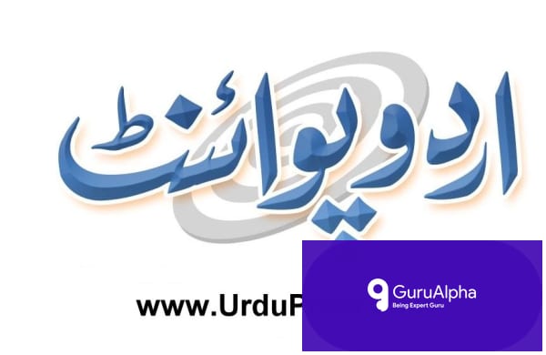 Shaheen Club Dera Ghazi Khan Edge Chitan Gold Layyah 2-1 in South Punjab Derby